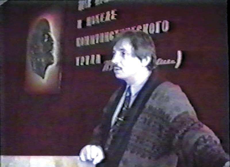 Николай Левашов в Архангельске, июнь 1991 года (2)