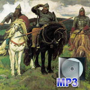 Замалчиваемая История России - mp3